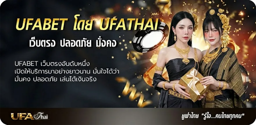 แบนเนอร์ ทรรศนะบอลพรุ่งนี้ แนะนำ — แทงบอลออนไลน์ คาสิโน หวย มวย สล็อต ครบวงจร