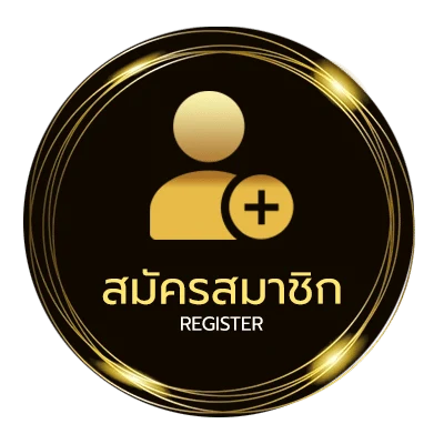 สมัครง่าย ทรรศนะบอลพรุ่งนี้ ใน 1 นาที