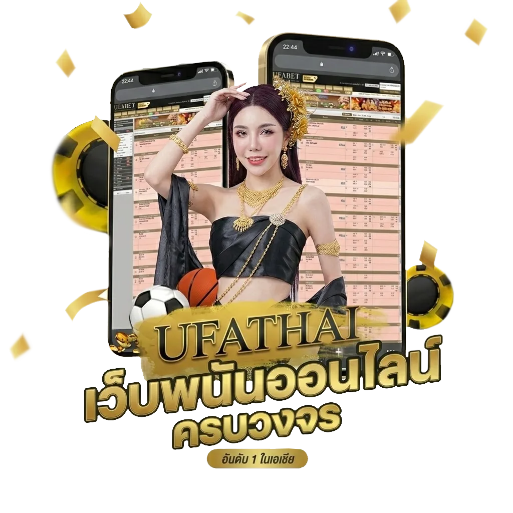 ทรรศนะบอลพรุ่งนี้ โปรโมชั่น — สมาชิกทุกคน