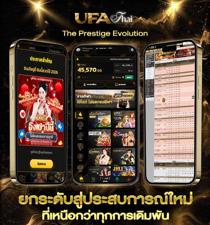 ทรรศนะบอลพรุ่งนี้  เว็บแทงบอล